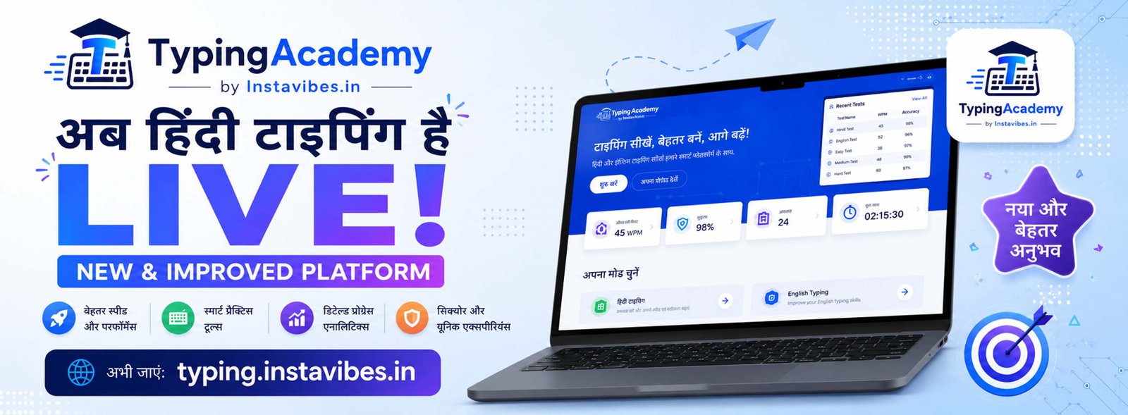 Hindi Typing
