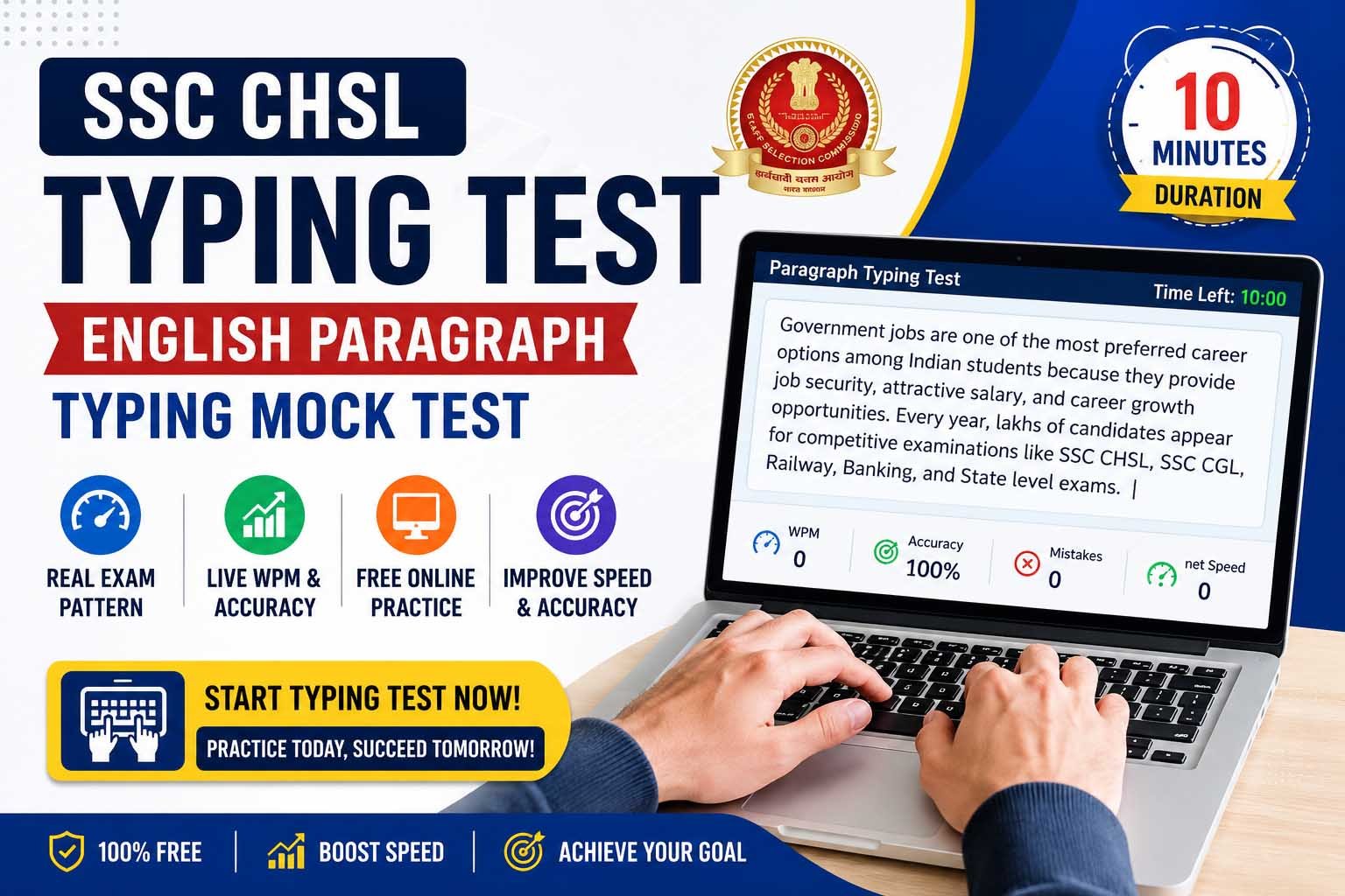 SSC CHSL English Paragraph Typing Mock Test 2026